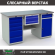 Верстак Profi WT160.WD5/WD2.100 купить в Череповце