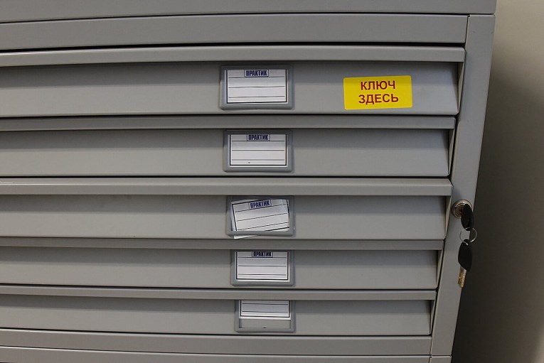 Картотека A1-05/1 (верх) купить в Череповце Картотека A1-05/1 (верх) купить в Череповце