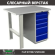 Верстак Profi WT100.F1/WD5.000 купить в Череповце