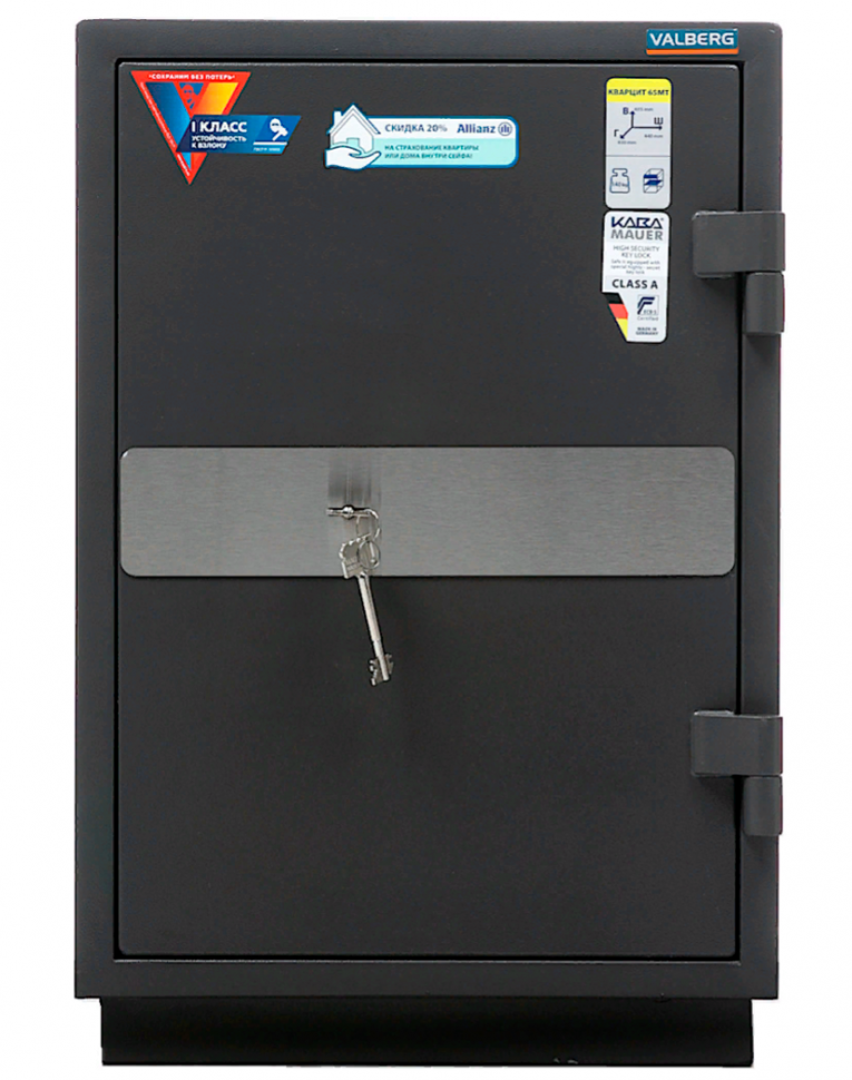 Взломостойкий сейф Valberg Кварцит 65МТ купить в Череповце Взломостойкий сейф Valberg Кварцит 65МТ купить в Череповце