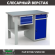 Верстак Profi WT120.F1/WD2.100 купить в Череповце