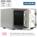 Огнестойкий сейф Valberg FRS-32 CL купить в Череповце