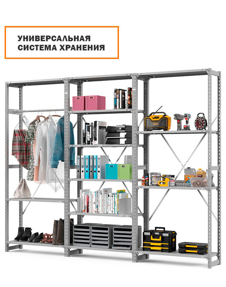 Стеллаж ТСУ 1800x1200x300 6 полок (150 кг, металл) купить в Череповце Стеллаж ТСУ 1800x1200x300 6 полок (150 кг, металл) купить в Череповце