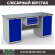 Верстак Profi WT180.WD1/WD1.100 купить в Череповце