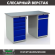 Верстак Profi WT140.WD5/WD2.000 купить в Череповце